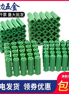 尼龙膨胀胶塞绿色塑料膨胀管8厘涨塞胀塞墙塞胶粒6厘8厘 7折