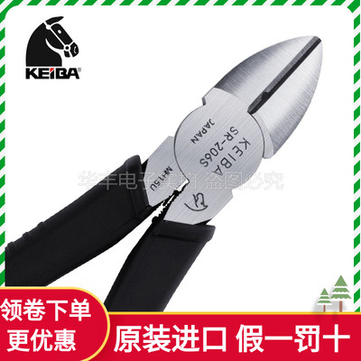 原装KEIBA马牌剪钳5寸6寸电工斜口钳斜嘴钳偏口断线钳N-206S/205S