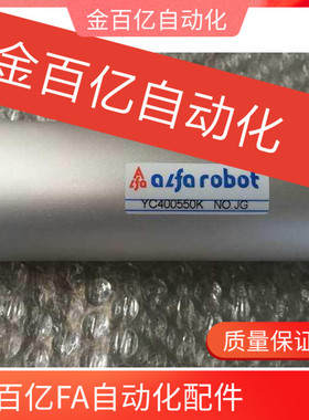 气缸YC400550K/400450/400650/400750/400400/400500 K/320490