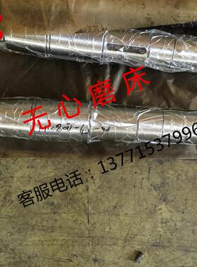 无心磨 床 导轮轴 砂轮主轴 M1080B D M1050 险峰石家庄本溪轴瓦