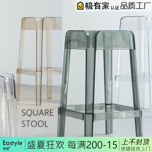 北欧透明亚克力椅子吧凳水晶高脚方凳时尚凳子现代简约塑料吧台椅