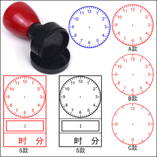 儿童认识钟表印章钟面学习图案教具模型2年级钟表盘时间刻度小学