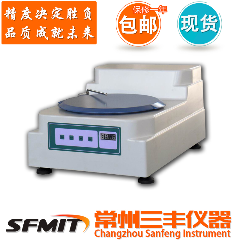 YMP-1A型金相预磨机金相试样磨抛机 金相预磨抛光双速磨抛机包邮