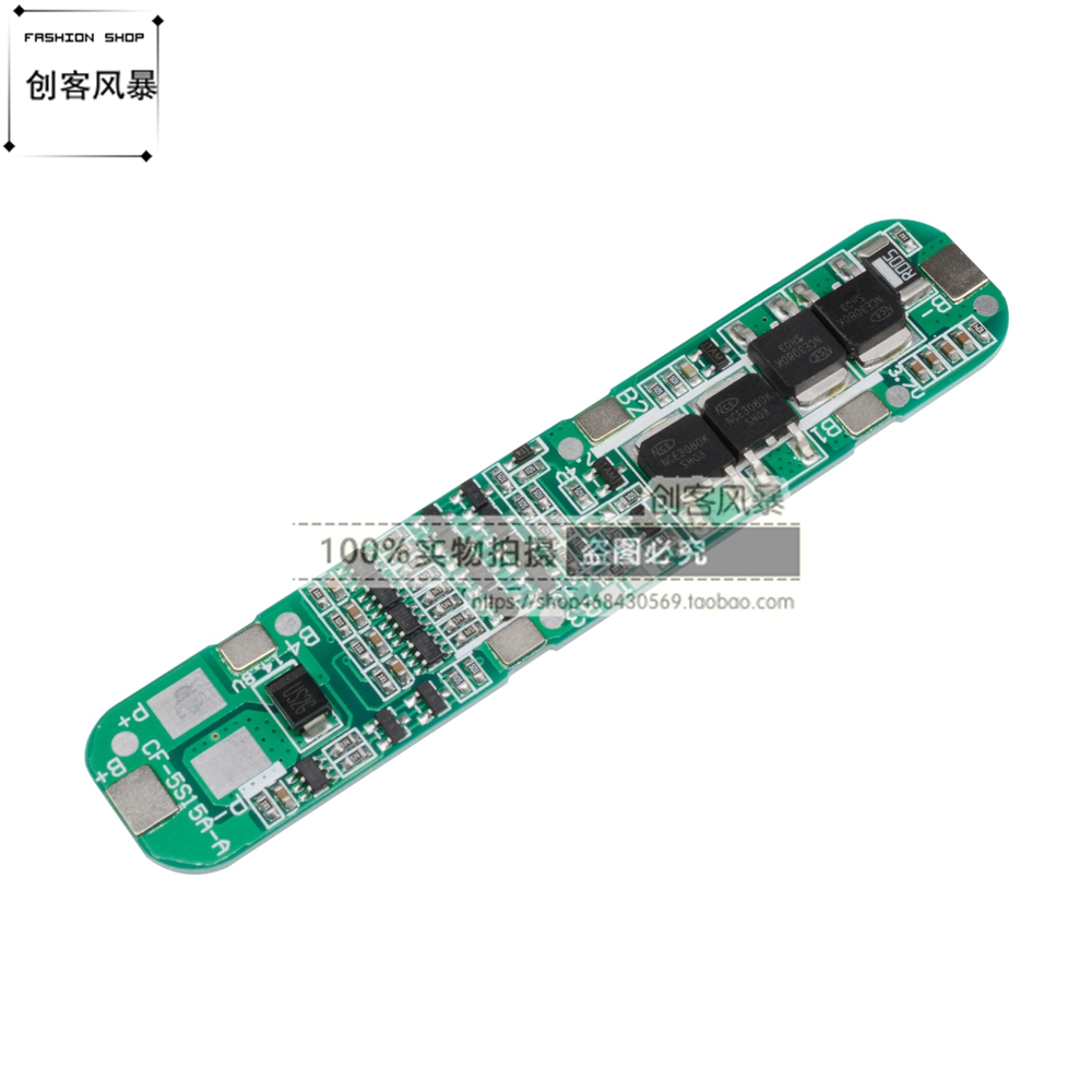 5S 5串18.5V21V电动工具 太阳能 照明 18650锂电池充电保护板 BMS