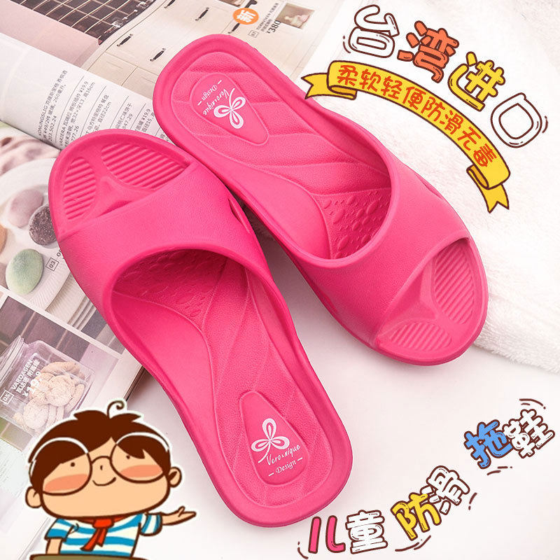台湾儿童拖鞋小孩夏季男女童卡通可爱浴室内防滑软底洗澡专用凉拖