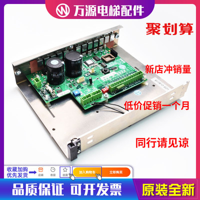 通力电梯配件/通力门机板/KM603810G01/603800G01/原装全新