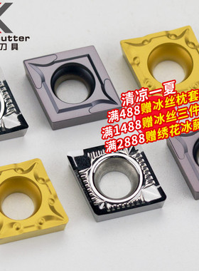 数控刀片菱形CCMT120408车床刀具陶瓷内孔合金小刀粒耐磨镗孔刀头