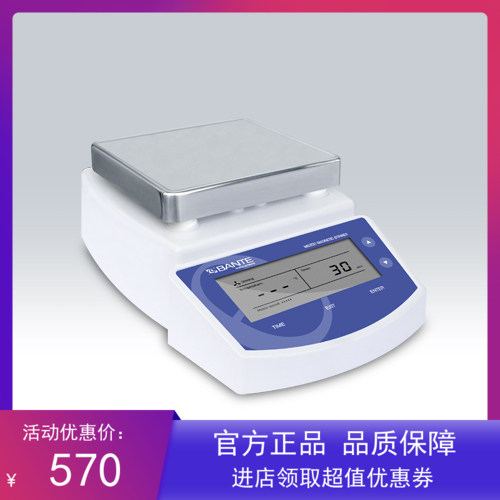 上海般特 MS200型定时磁力搅拌器 一级代理