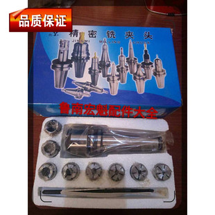 滕州zx50c MT4夹头莫氏 ZX6350c钻铣床通用铣夹头J7316铣夹头套装