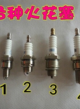农用担架式机动喷雾器背负式喷雾器打药机各种火花塞汽油机火花塞