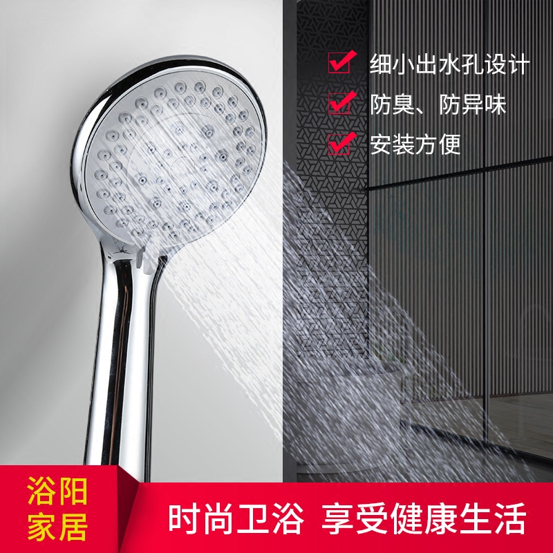 淋浴手持花洒喷头 大镜面多档可调 多功能淋雨莲蓬头节水