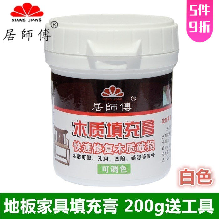 居师傅木质填充膏地板裂缝隙修补膏家具开裂坑洞修复填缝膏白腻子