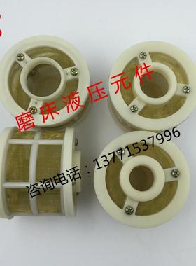 无锡无心磨床MT1040A液压泵吸油口处用过滤网HY74B-12 网式吸油器