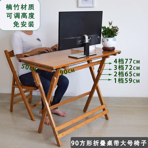 可折叠桌书桌台式电脑桌实木简易小学生学习写字桌椅笔记本小桌子