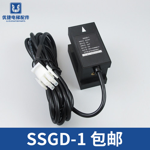 SSGD-1奥的斯OTIS光电平层感应器 光电开关DAA629A1 电梯配件