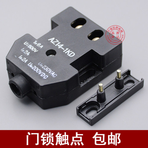 奥的斯 A105D AZ14-1KD MK01-A 电梯副门锁 电梯付门锁开关 触点