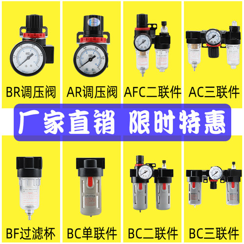 亚德客型AC2000气动三联件BC4000空气过滤器油水分离器气源处理器