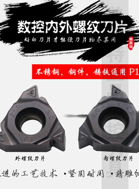 普斯特压制螺纹公制ISO,英美制NPT UN W惠氏螺纹 P1215