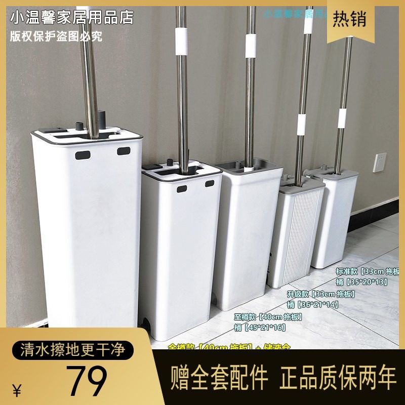 洗衣机拖把家用免手洗懒人刮刮净平板拖把拖地神器清水冲洗更卫生