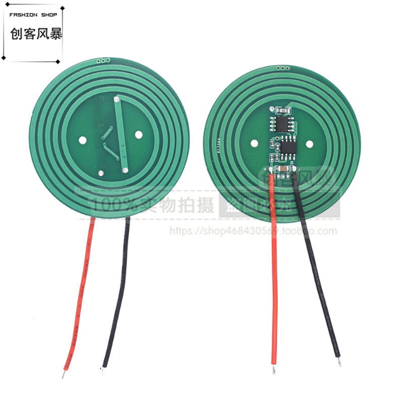PCB式5V800mA远距离大电流无线供电无线充电模块供电路XKT412-48