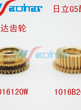 供应SMT日立G5贴片机飞达配件 8MM卷带齿轮 1016120W 1016B20B