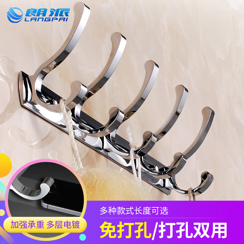 挂衣钩壁挂衣服挂钩墙壁墙上衣帽钩门后玄关排钩毛巾挂钩架免打孔