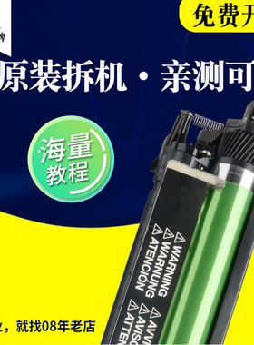 适合美能达C4750dn硒鼓magicolor彩色激光打印机成像套鼓鼓架组件