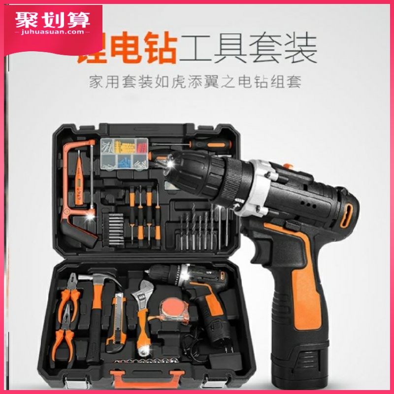 电钻车载万能组合家用五金工具箱家装米尺木工多功能迷你套装维修