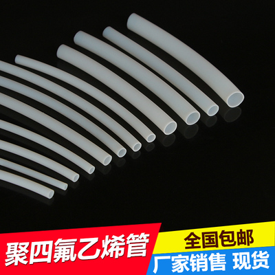 四氟管铁氟龙管聚四氟乙烯管特氟龙管耐腐蚀软管