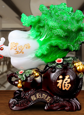 到财到玉白菜摆件工艺品摆设招财办公室客厅玄关W店铺开业礼品