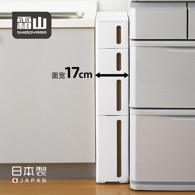 霜口厨房夹缝柜17pcm可移动抽屉柜置物架浴室窄缝收纳柜