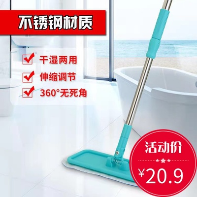 平板拖把家用g木地板懒人拖把吸水小号拖布镀膜专用超细纤拖把布