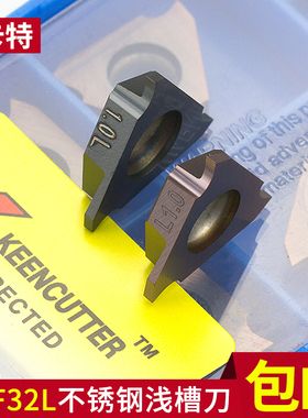 立装浅槽刀片TGF32L075/110立装式内外割槽刀粒反手切槽刀头刀片