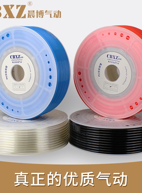 高压气管空压机软管进口PU料8mm防爆气泵透明木工风管4/6/10/1612