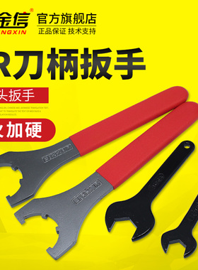 数控刀柄扳手ER25雕刻机主轴11/16/20/32/40螺帽UM型A型强力BT40