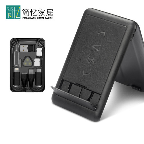 台湾kablecard多功能都市生存卡数据线收纳工具卡整理包无线充电