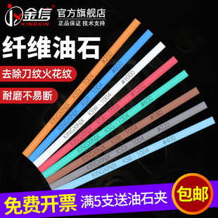 纤维油石1004油石条进口模具抛光工具1006圆棒1010材料去除火花纹