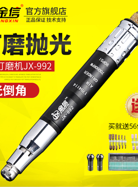 金信气动打磨机可调速工业级打磨笔气磨头风磨笔式抛光小型工具