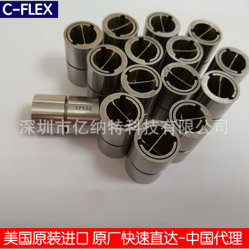 C-FLEX美国进口轴承 磨床弹性扭簧J-10 J-20 J-30 柔性关节弹簧