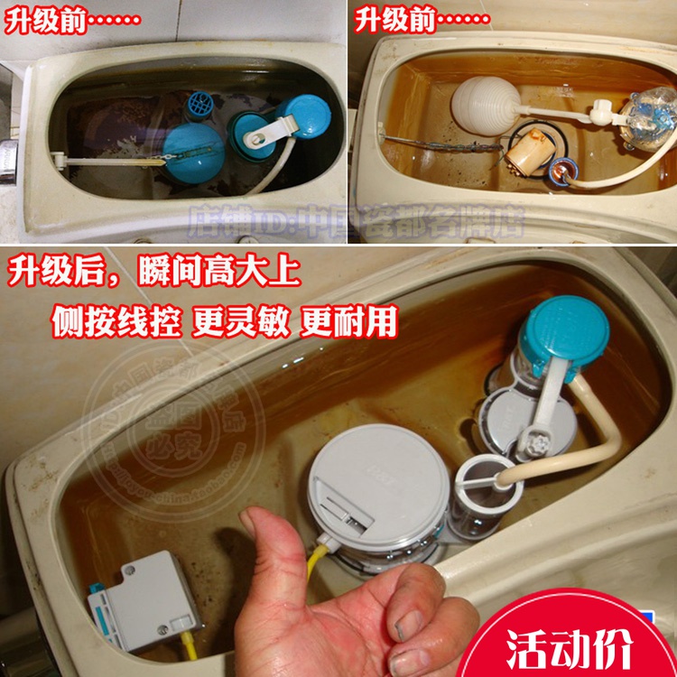 RET老式 金箭牌美加华连体马桶水箱配件线控侧按键进水排水出水阀