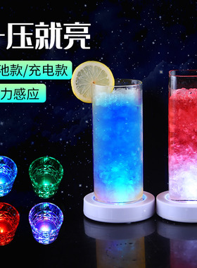 LED发光杯垫 鸡尾酒发光底座灯酒吧调酒底座灯吧台酒杯发光底座垫