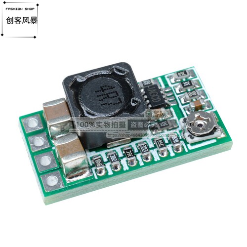 效率97.5%迷你DC-DC可调降压功率模块12/24V转5V3A可固定电压输出