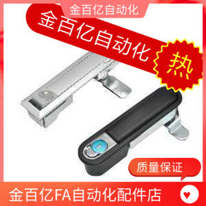 XAZ03 A150 A110 A76 E平面锁41 D怡和达门锁XAT71