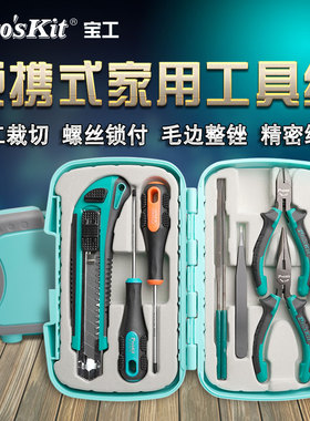 台湾宝工多功能家用工具套装五金工具箱电工维修组合套装PK-301