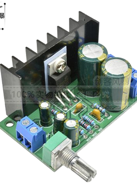 TDA2050 DC直流5V12V-24V 5W-120W单声道音频功放板 放大器板模块