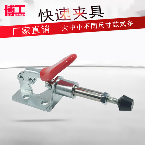 不锈钢快速夹钳推拉式GH-301AMSS/301BM 固定夹具测试架治具301AL