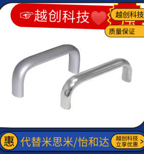 同款XAG22/23/24 XAG20-A20-L100/L112/L120/L128/L160铝合金拉手