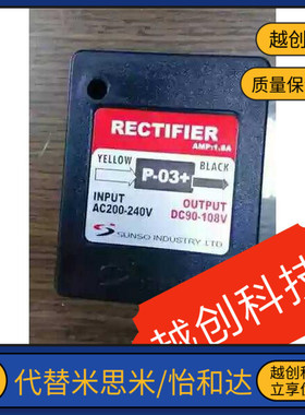 RECTIFIER 加工中心刀库电机刹车 整流器SUNSO SIMEX马达P-03+ 03