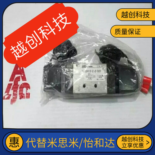 机械手电磁阀KURODA RCD2413-Z12-027/026天行 RCD2413-01-D24L-Z