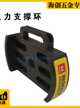 北京海创高科HC-FL20反力支撑环反力支撑锚杆拉拔仪反力支撑架